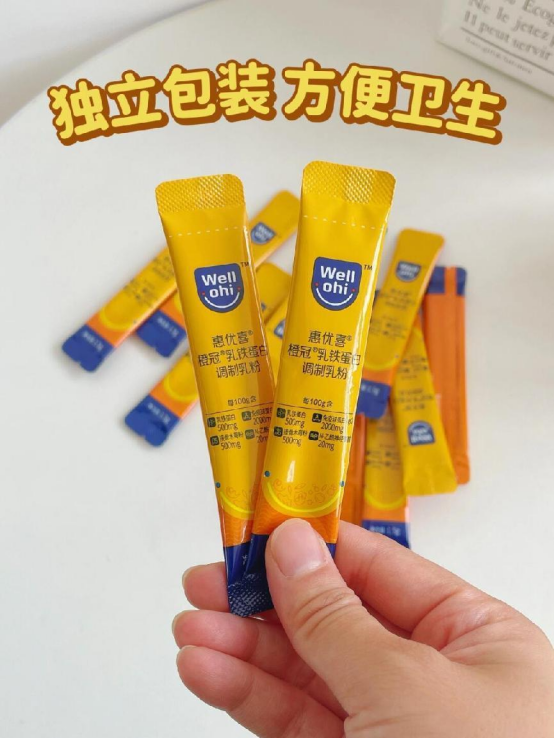 惠優(yōu)喜智黃金DHA&橙冠乳鐵蛋白：以“智”為核，開啟母嬰營養(yǎng)新質(zhì)生產(chǎn)力