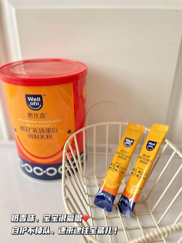 奧運(yùn)精神贏在當(dāng)夏｜惠優(yōu)喜智黃金DHA&橙冠乳鐵蛋白，助力寶貝成長